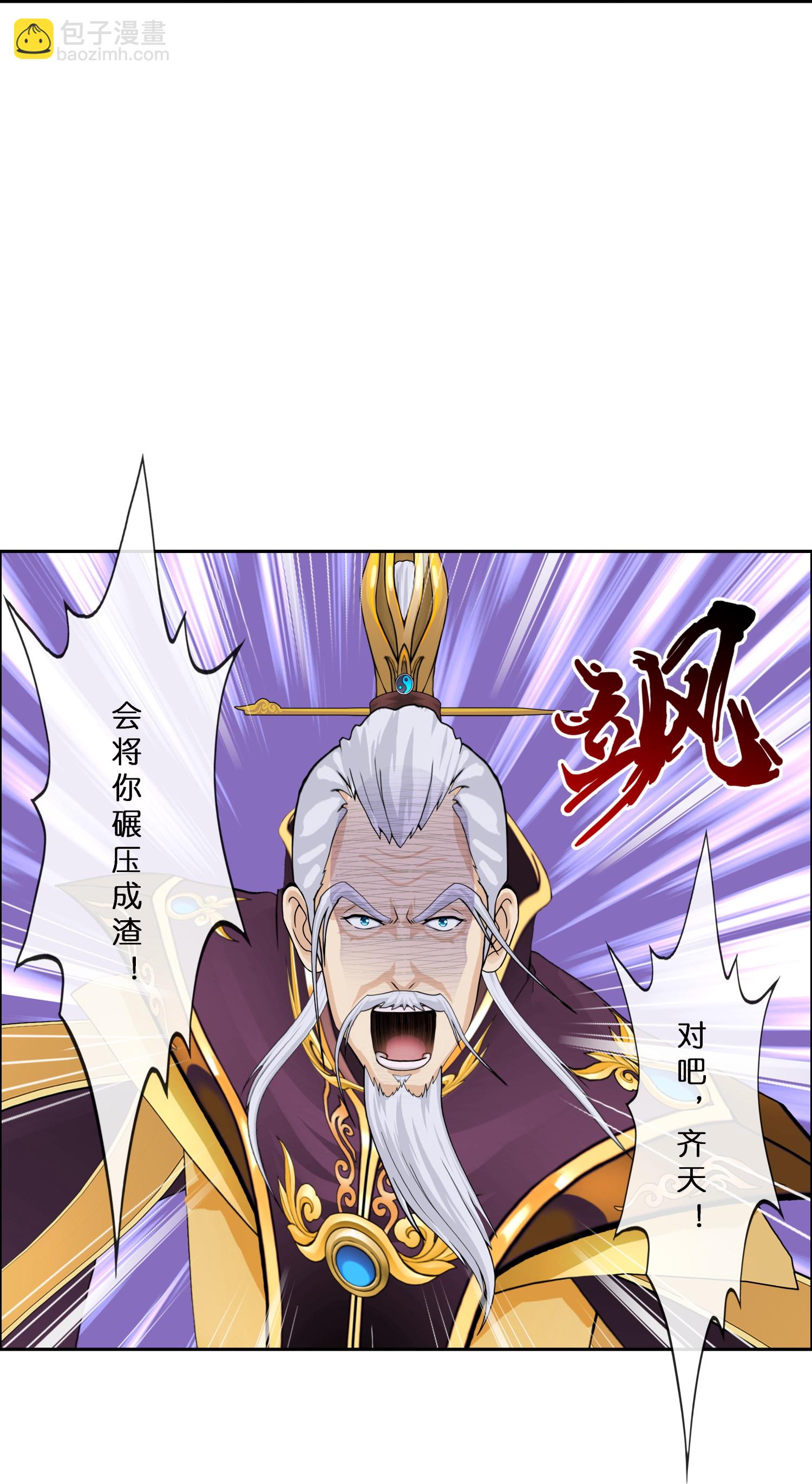 第413话 决战望川崖 0729