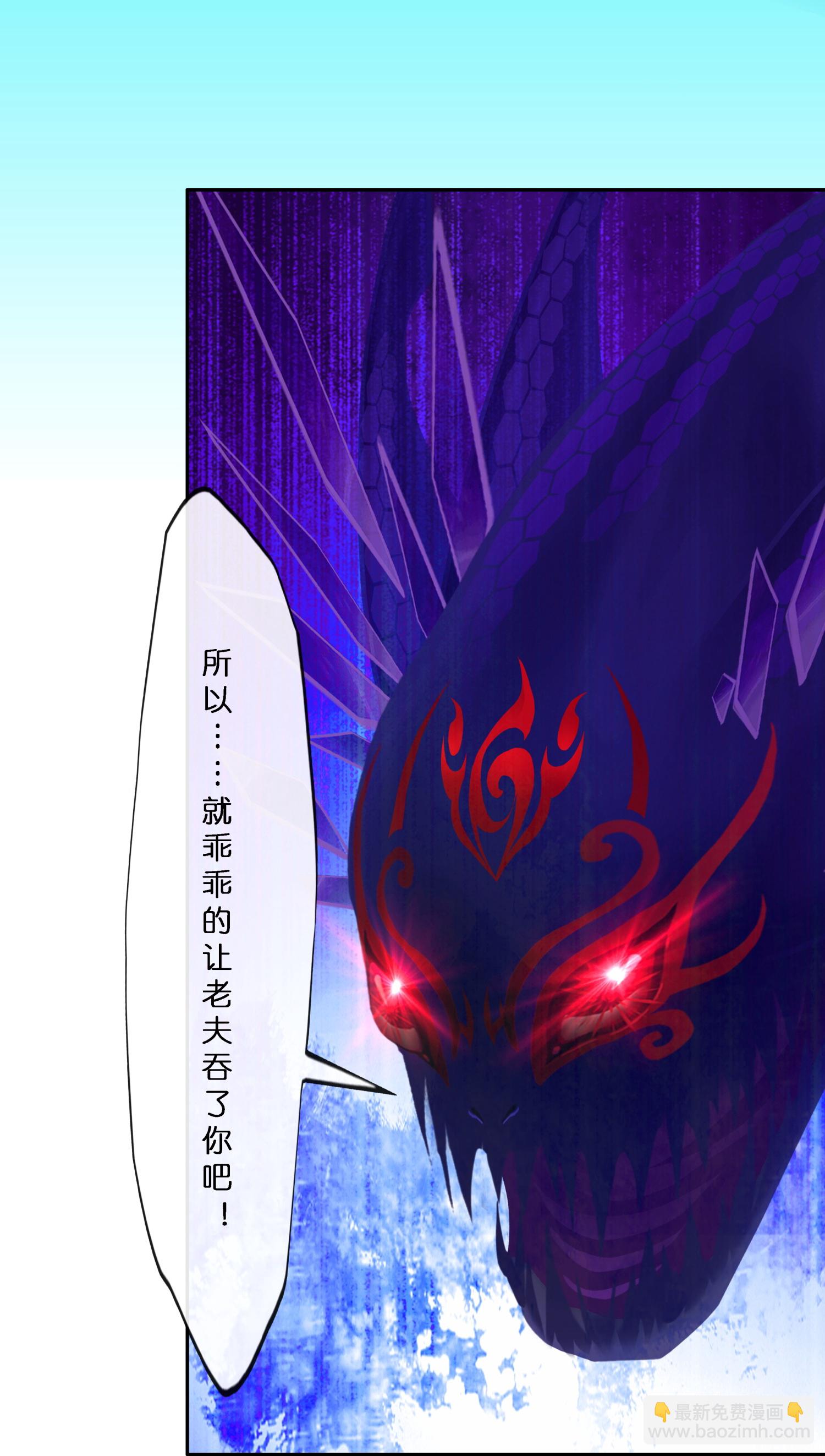 第413话 决战望川崖 0732