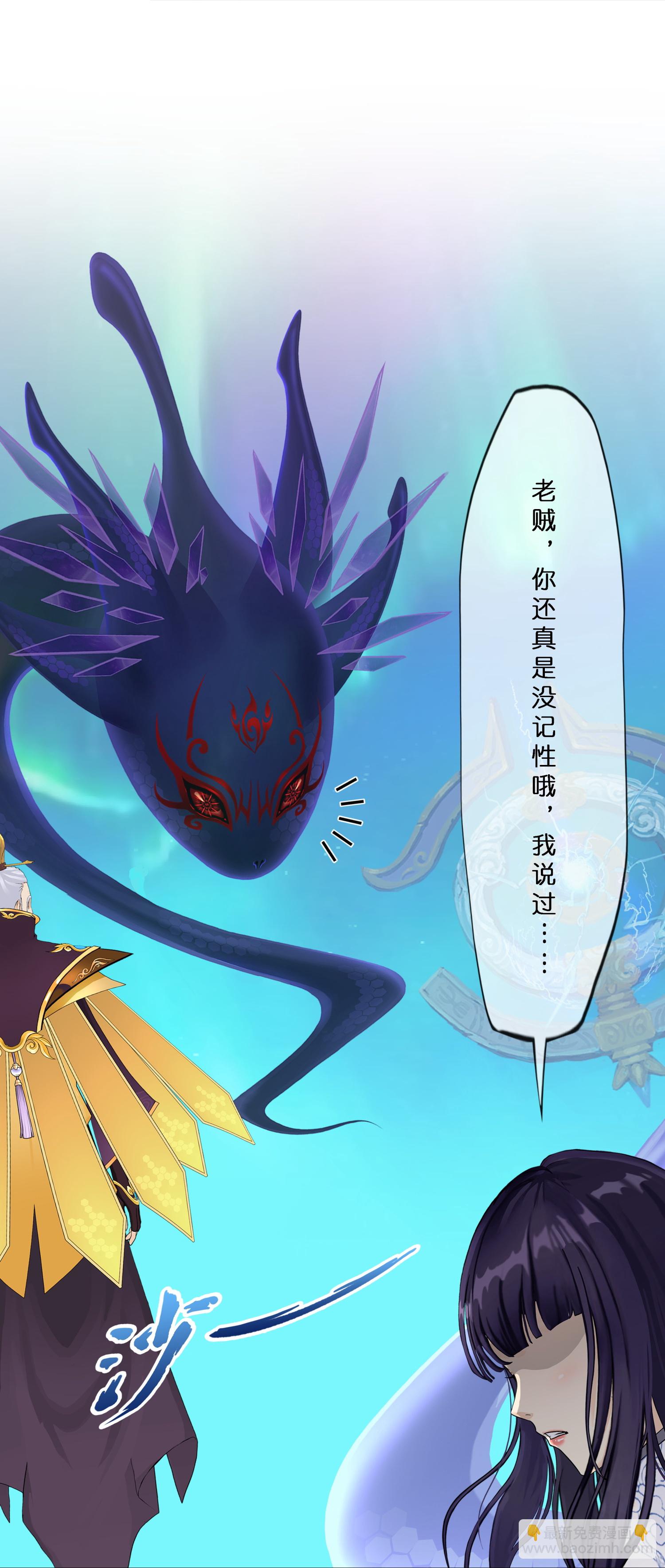 第413话 决战望川崖 0733