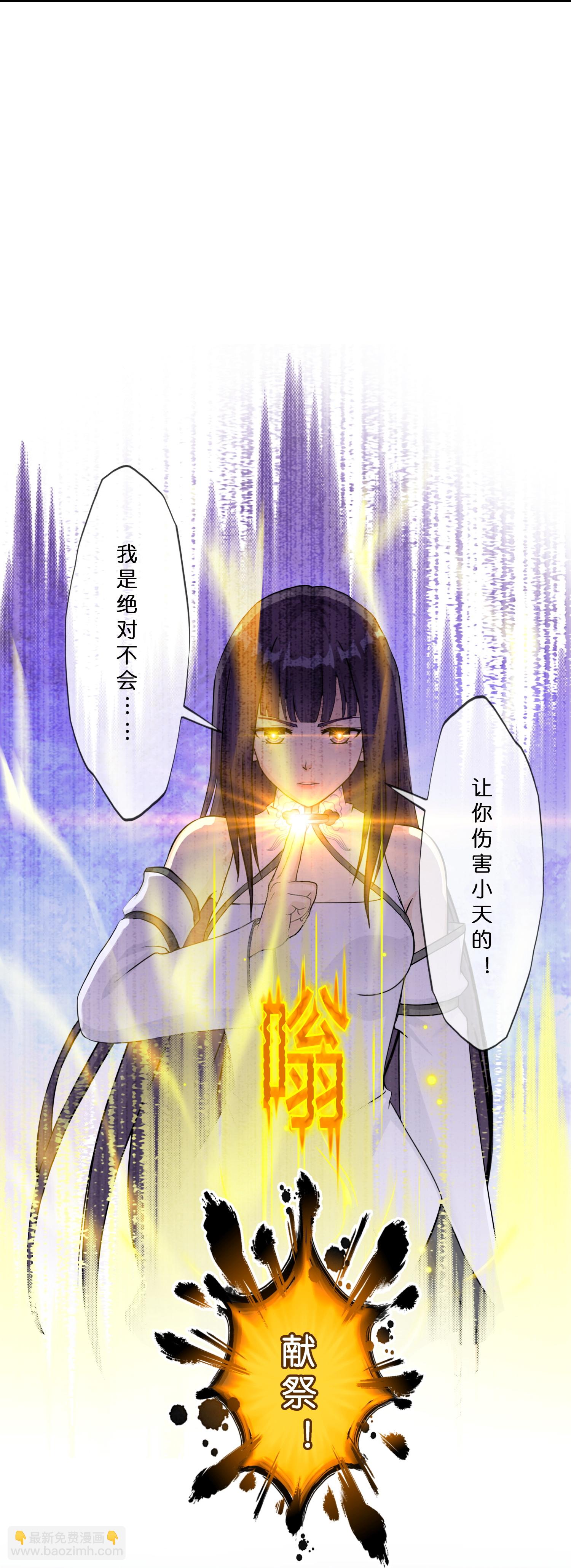 第413话 决战望川崖 0734