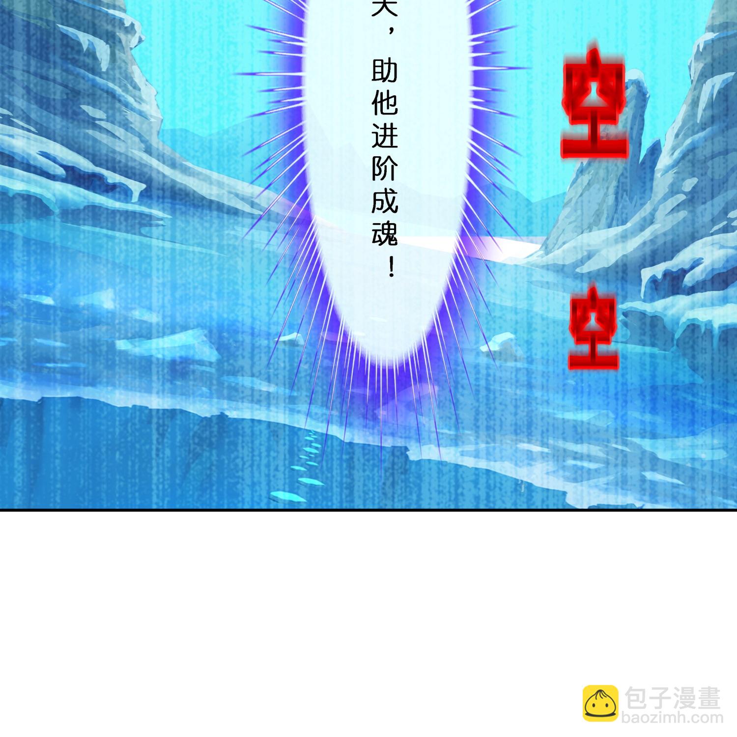 第413话 决战望川崖 0736