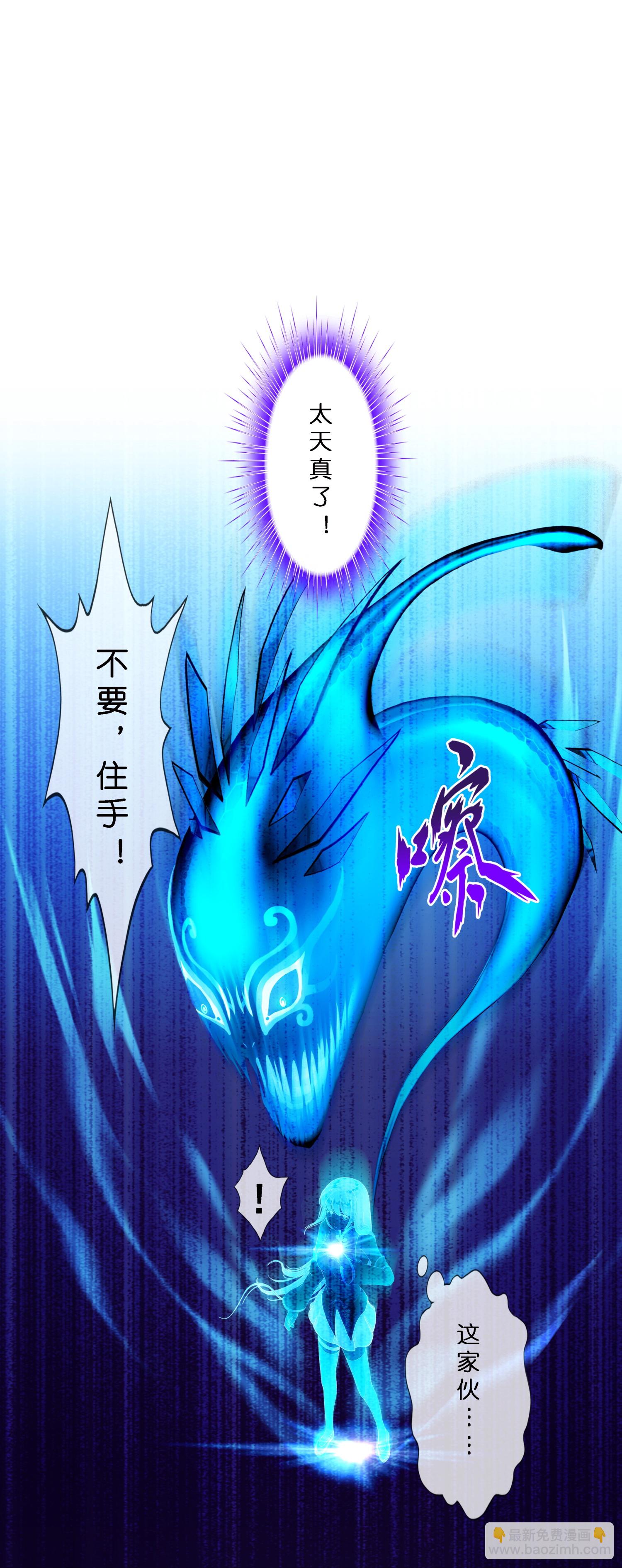 第413话 决战望川崖 0738