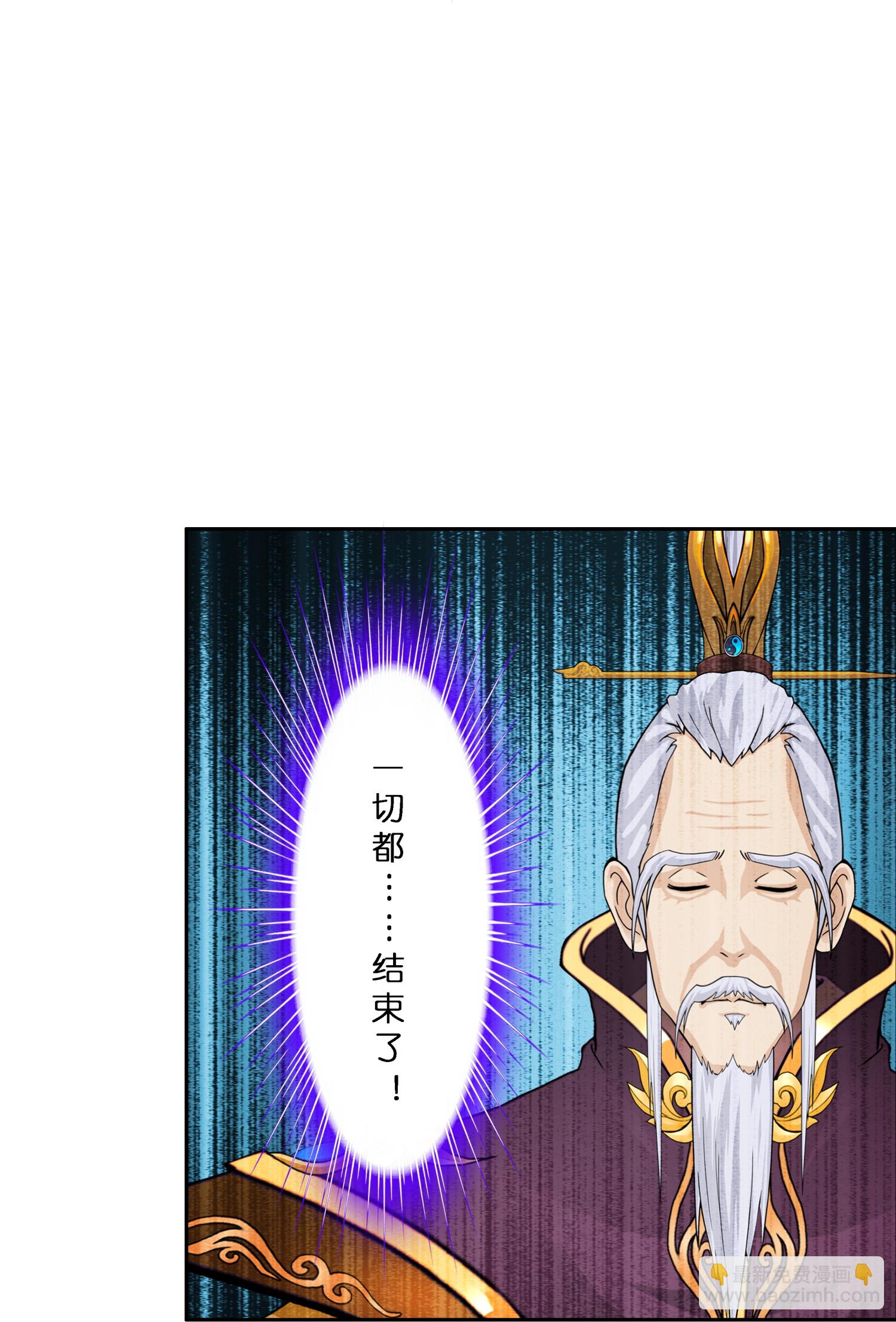 第413话 决战望川崖 0742