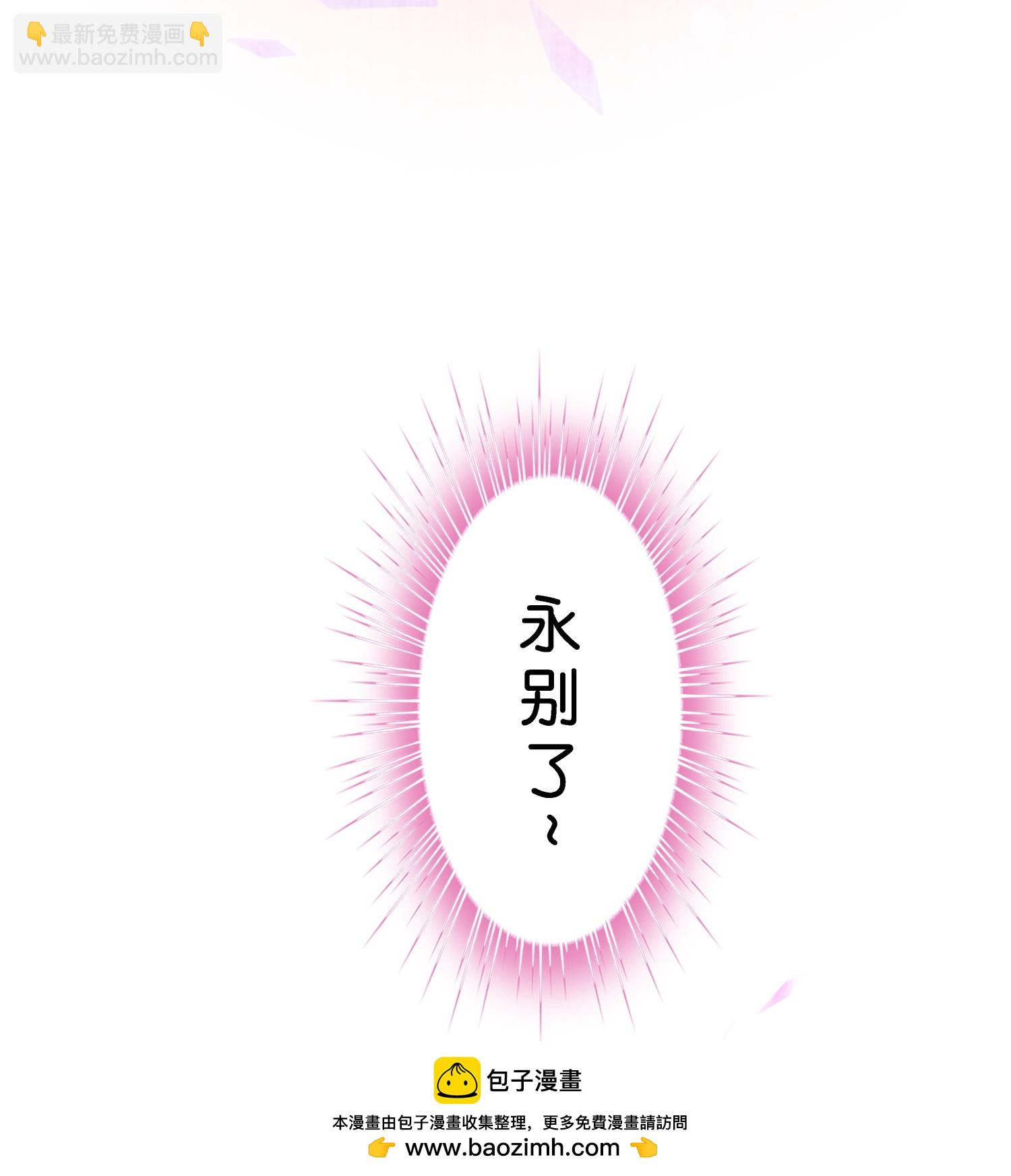 第413话 决战望川崖 0753