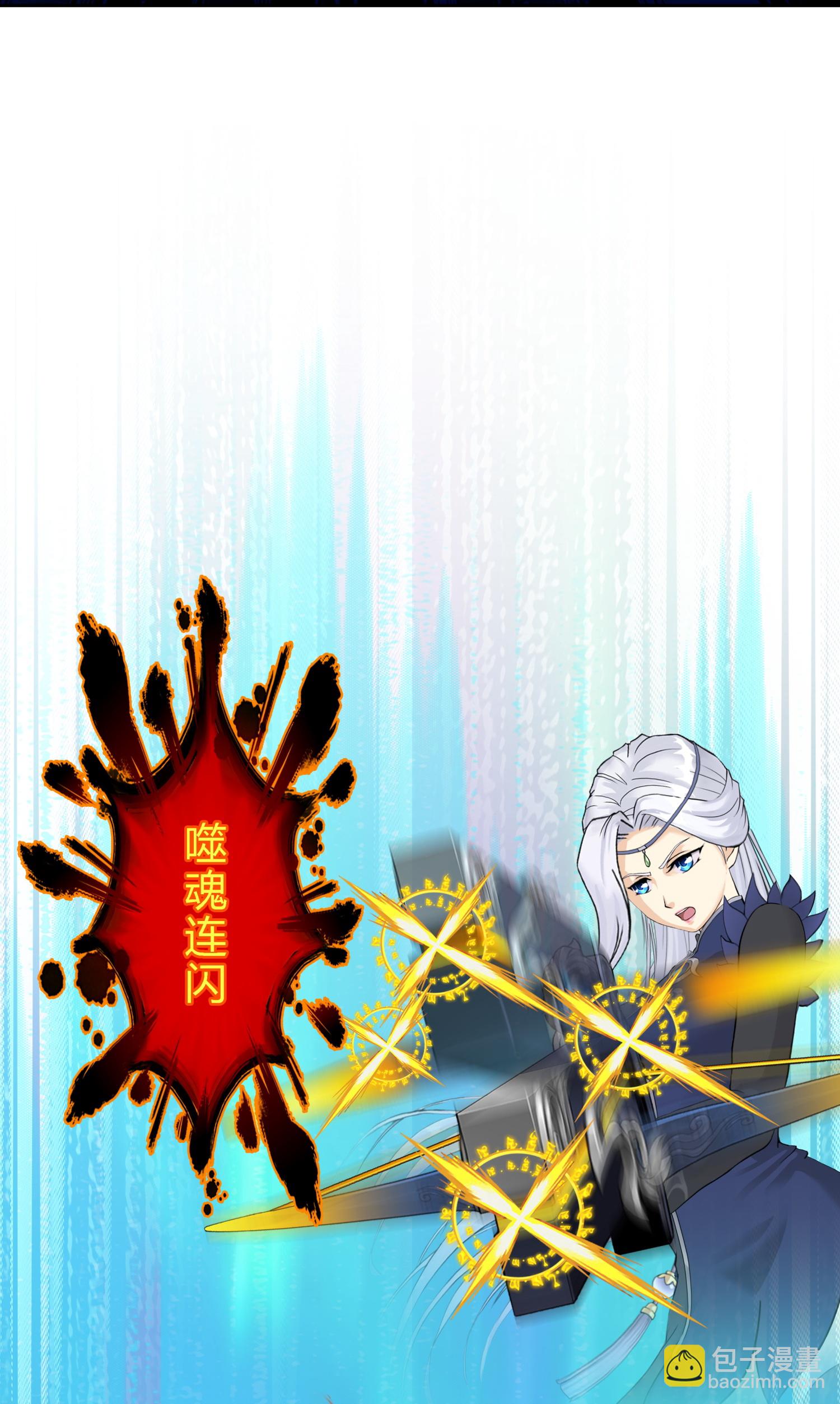 第413话 决战望川崖 076