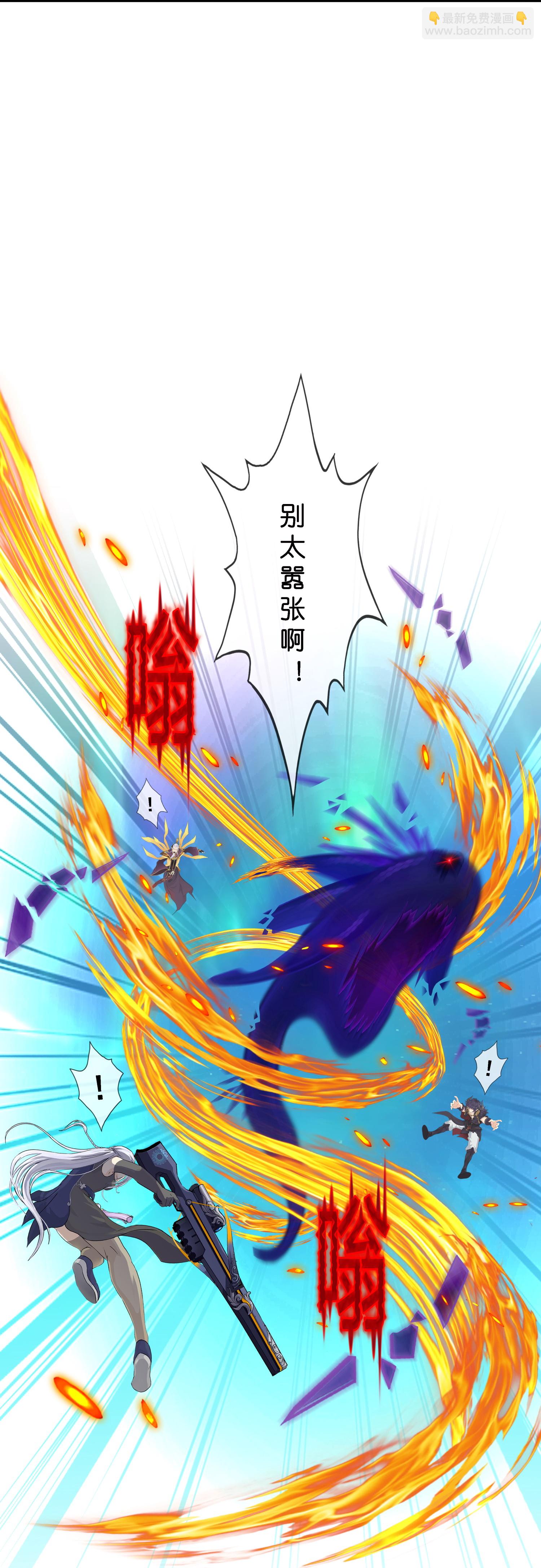 第413话 决战望川崖 079