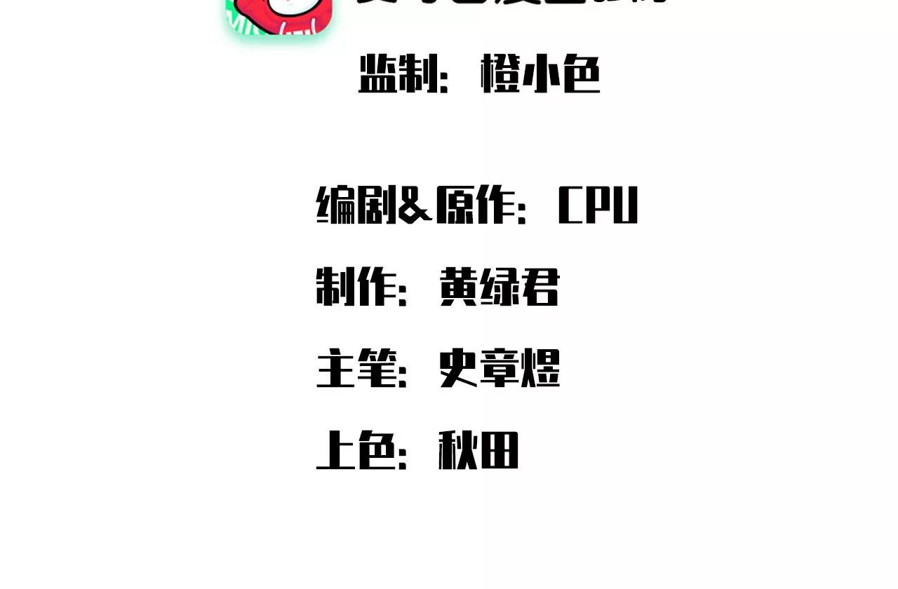 第31话 山门比斗2