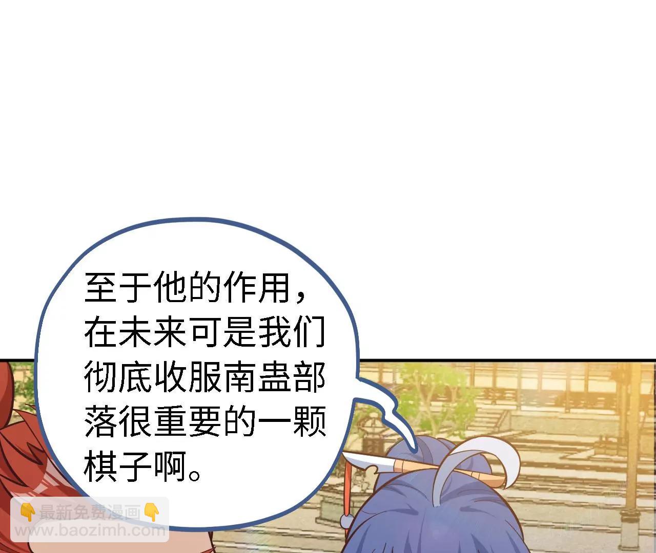 第31话 山门比斗21