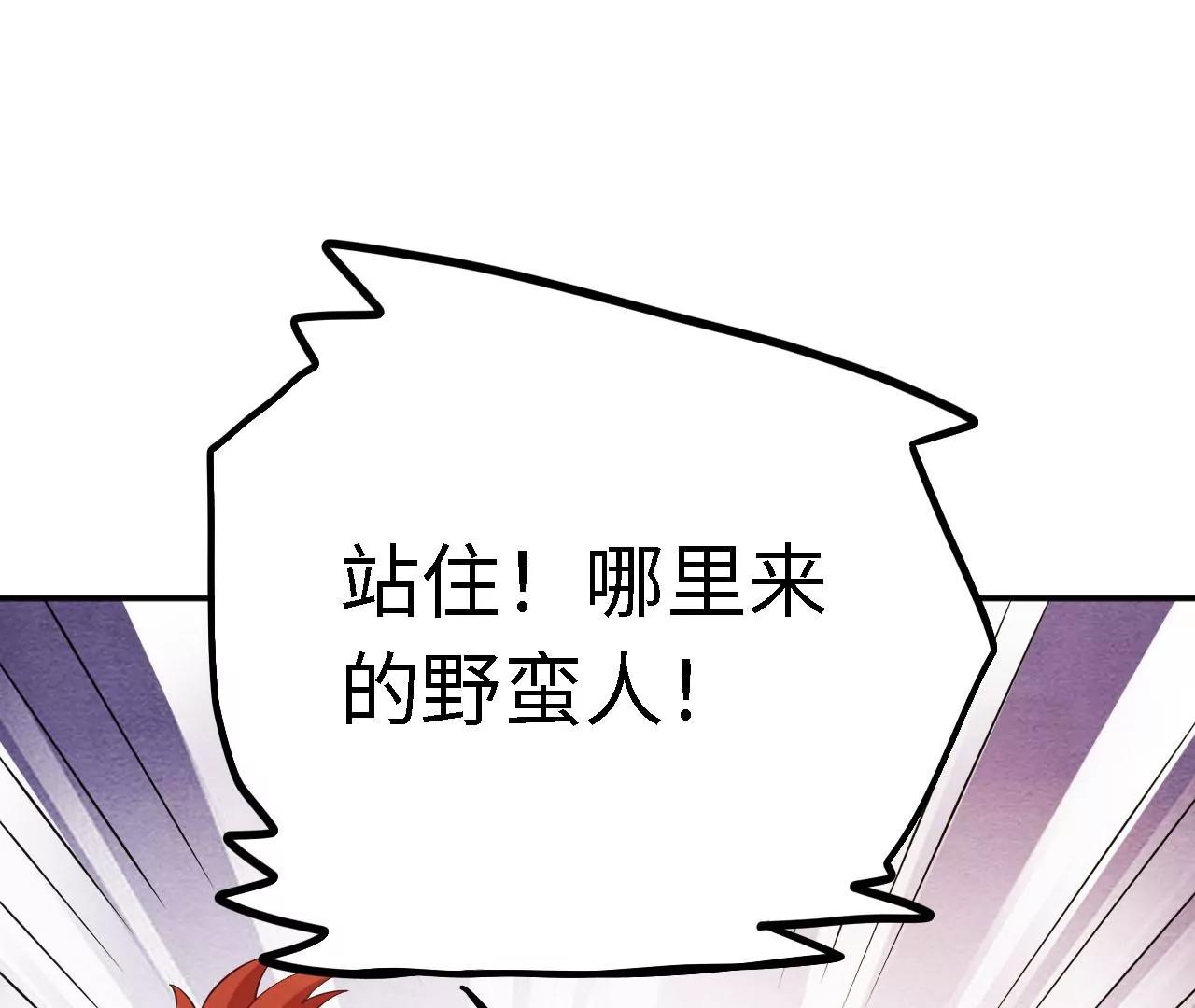 第31话 山门比斗23