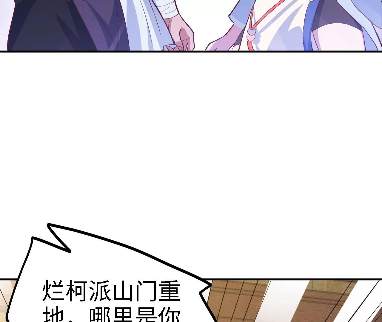 第31话 山门比斗25