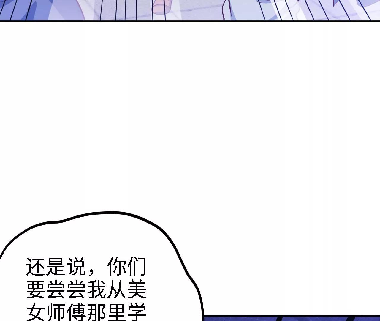第31话 山门比斗28