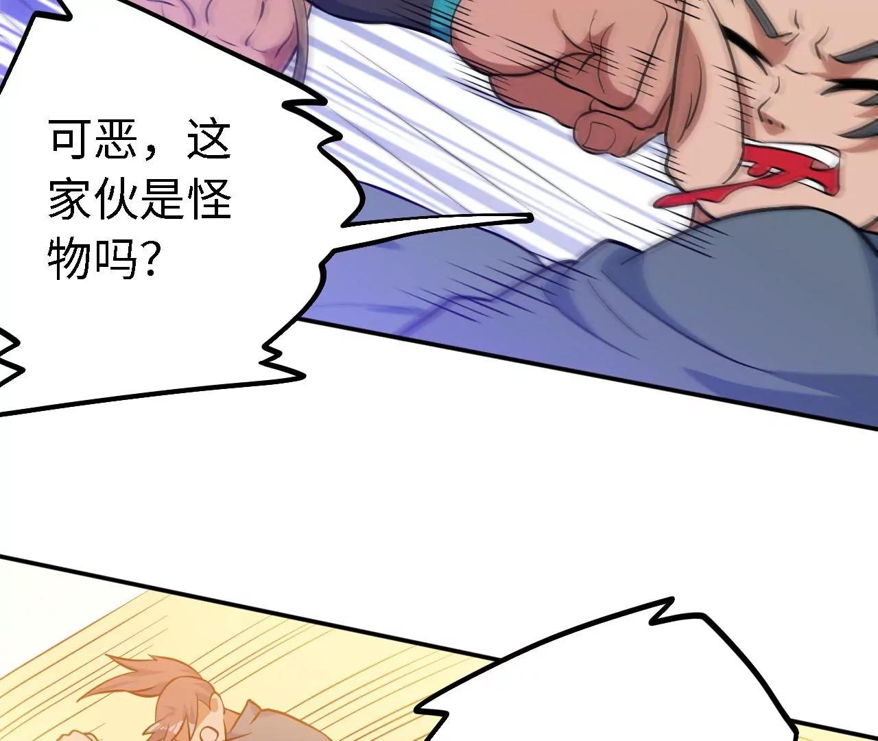 第31话 山门比斗40