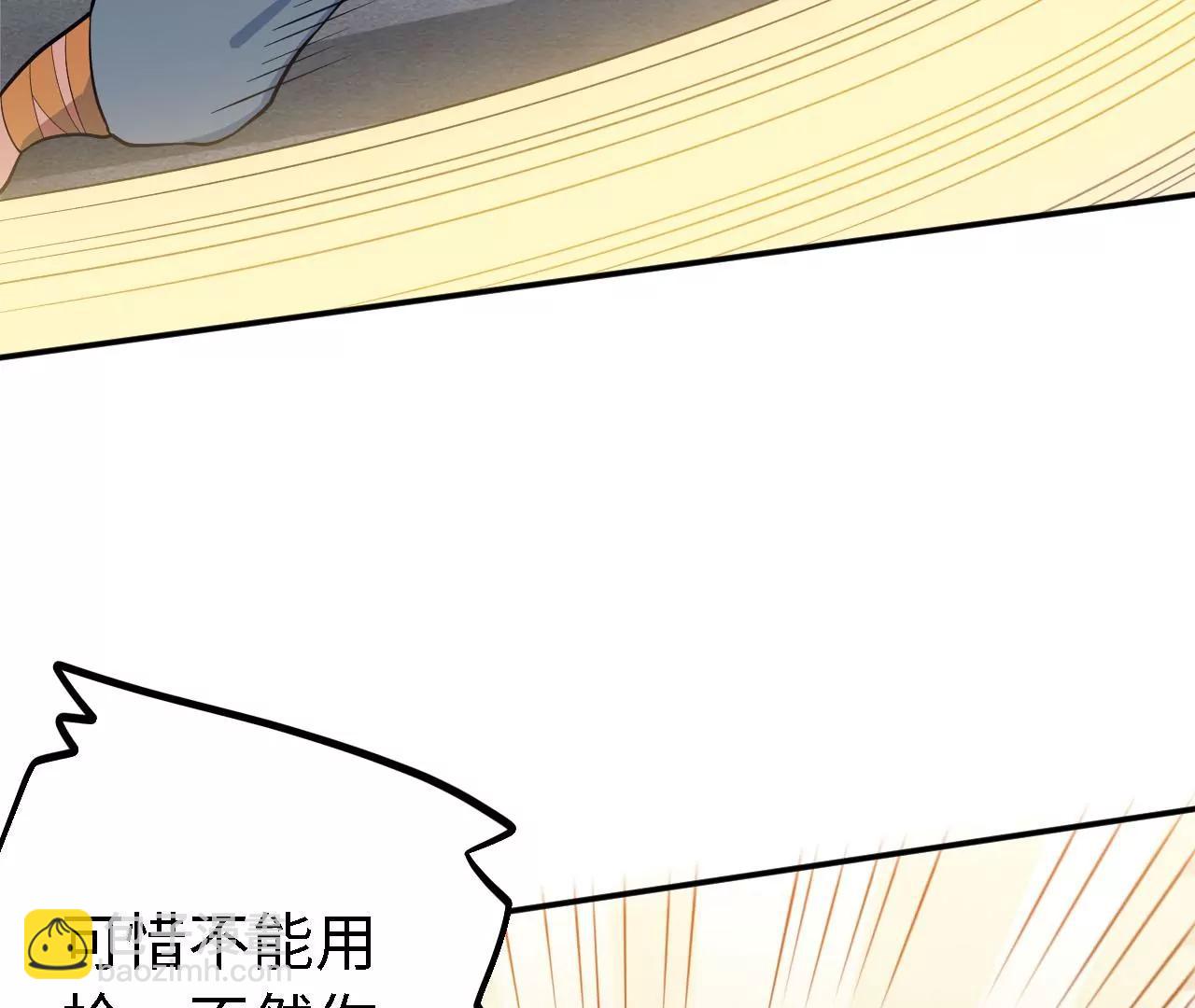 第31话 山门比斗42