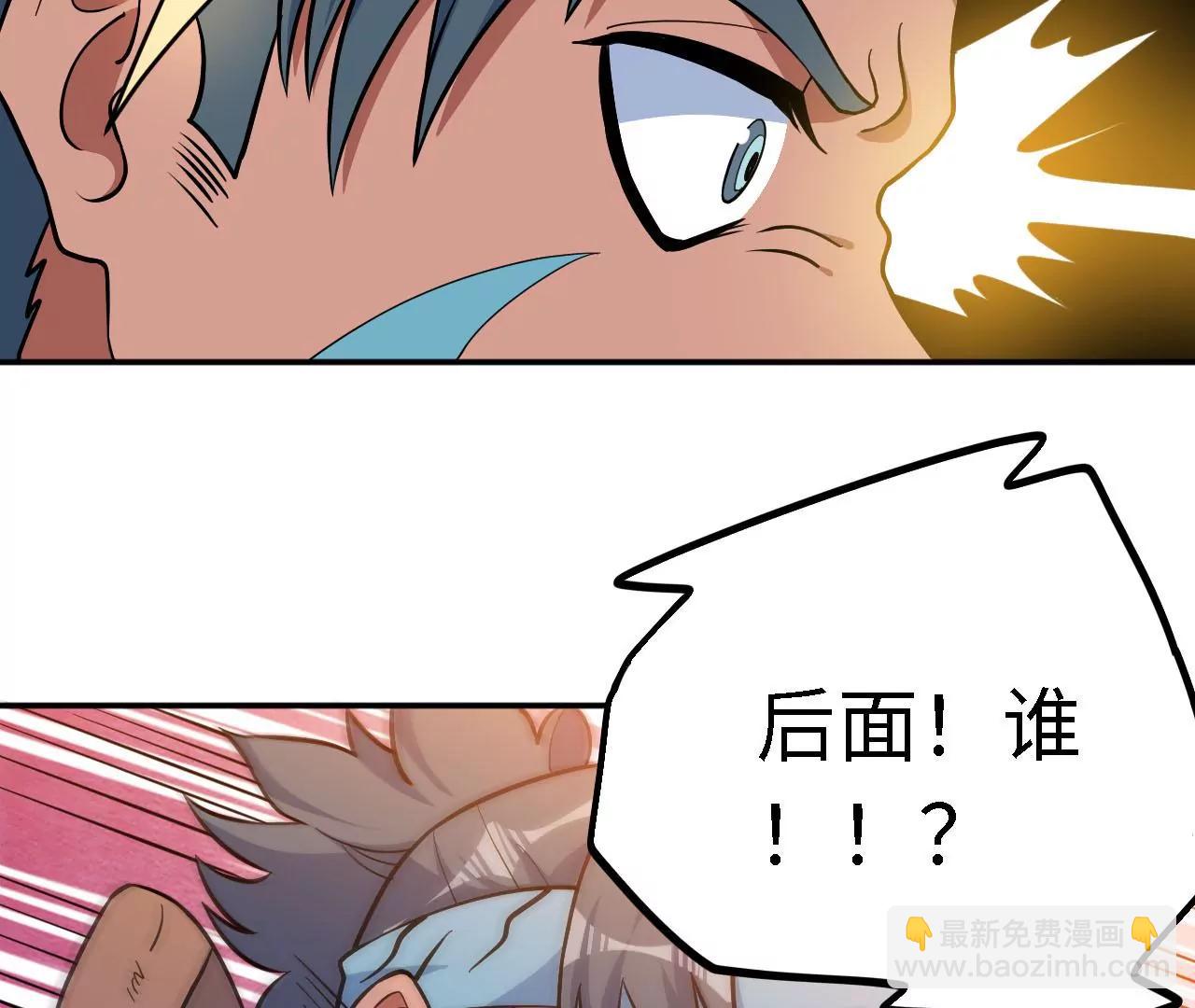 第31话 山门比斗48