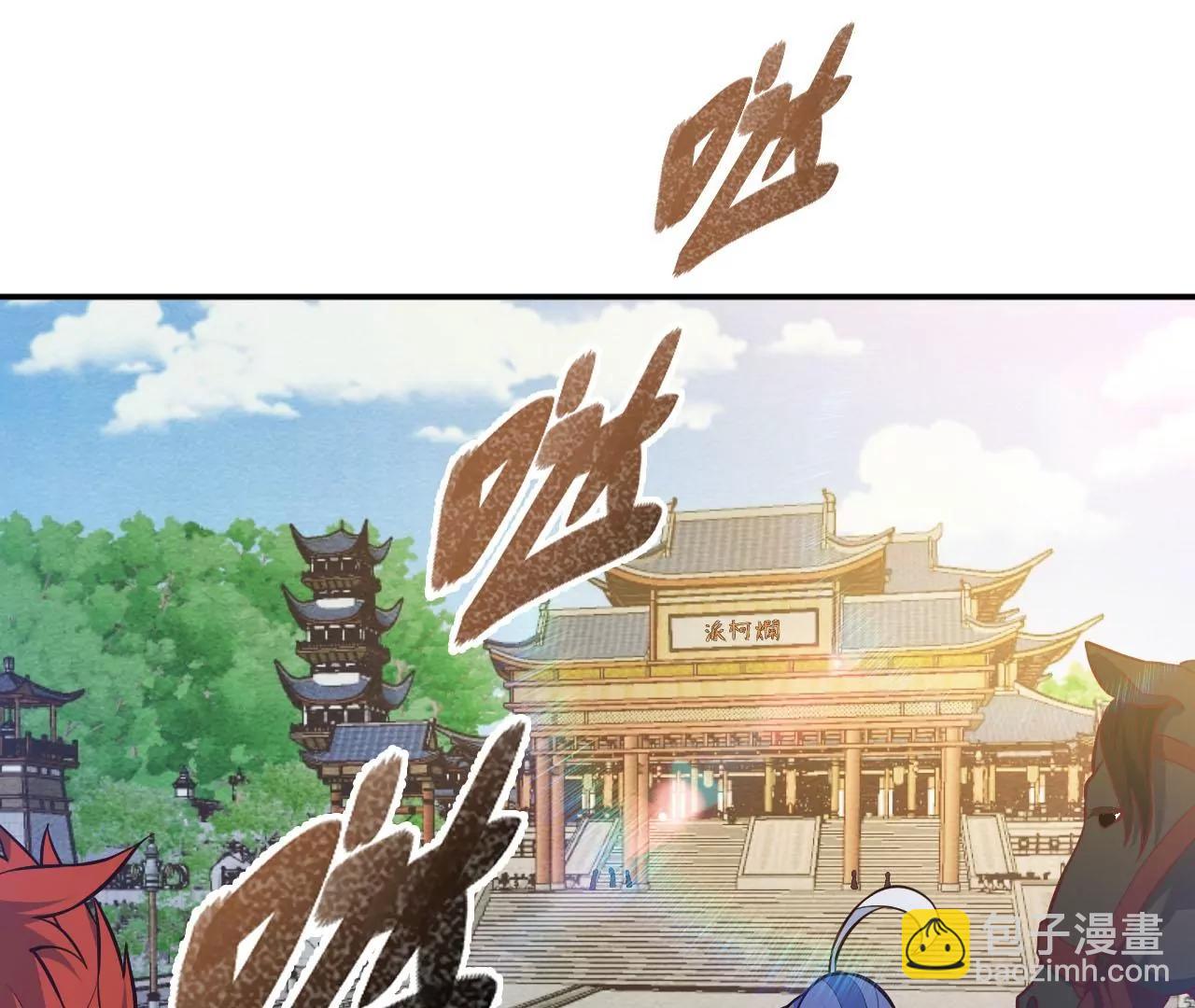 第31话 山门比斗5