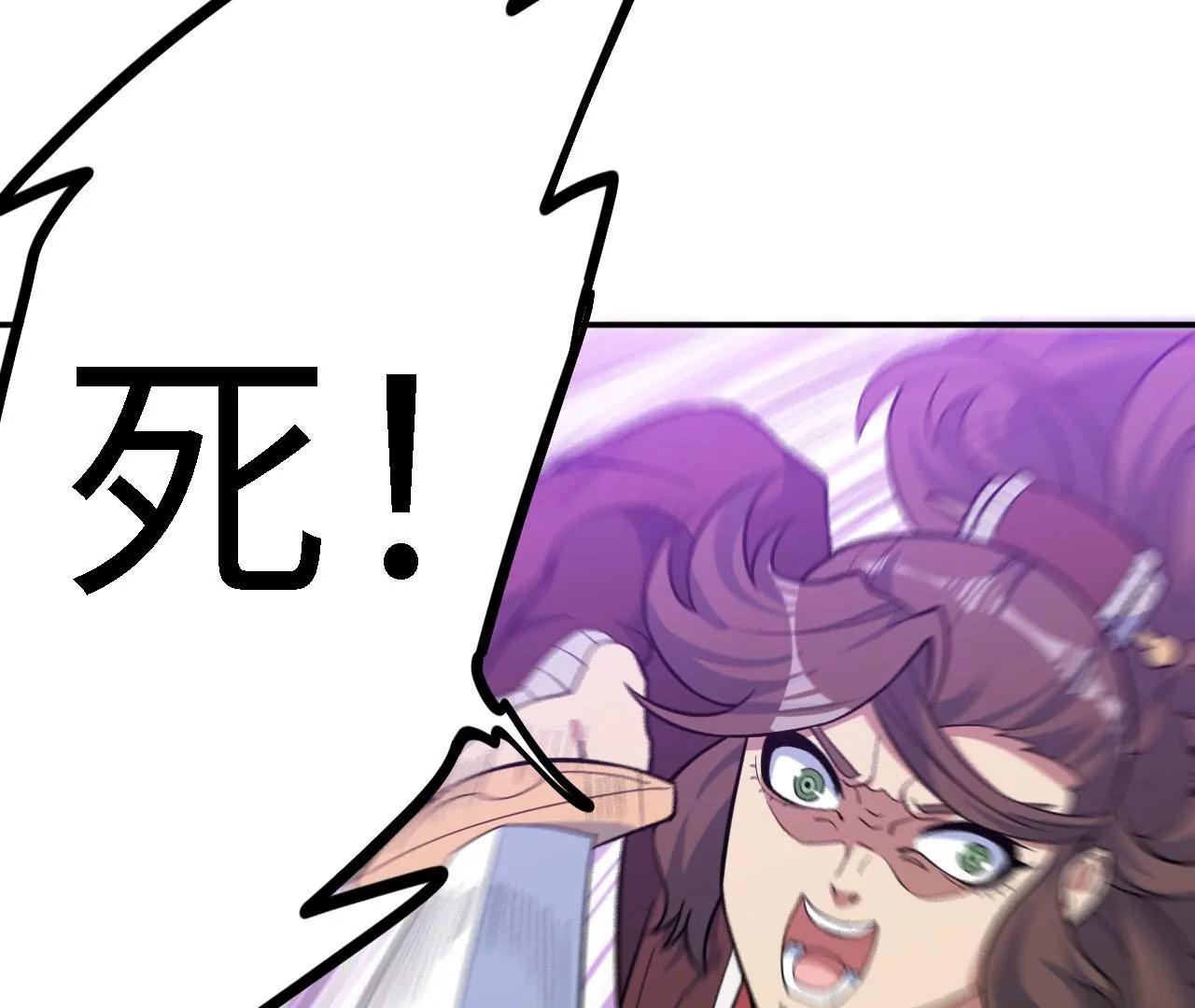 第31话 山门比斗59
