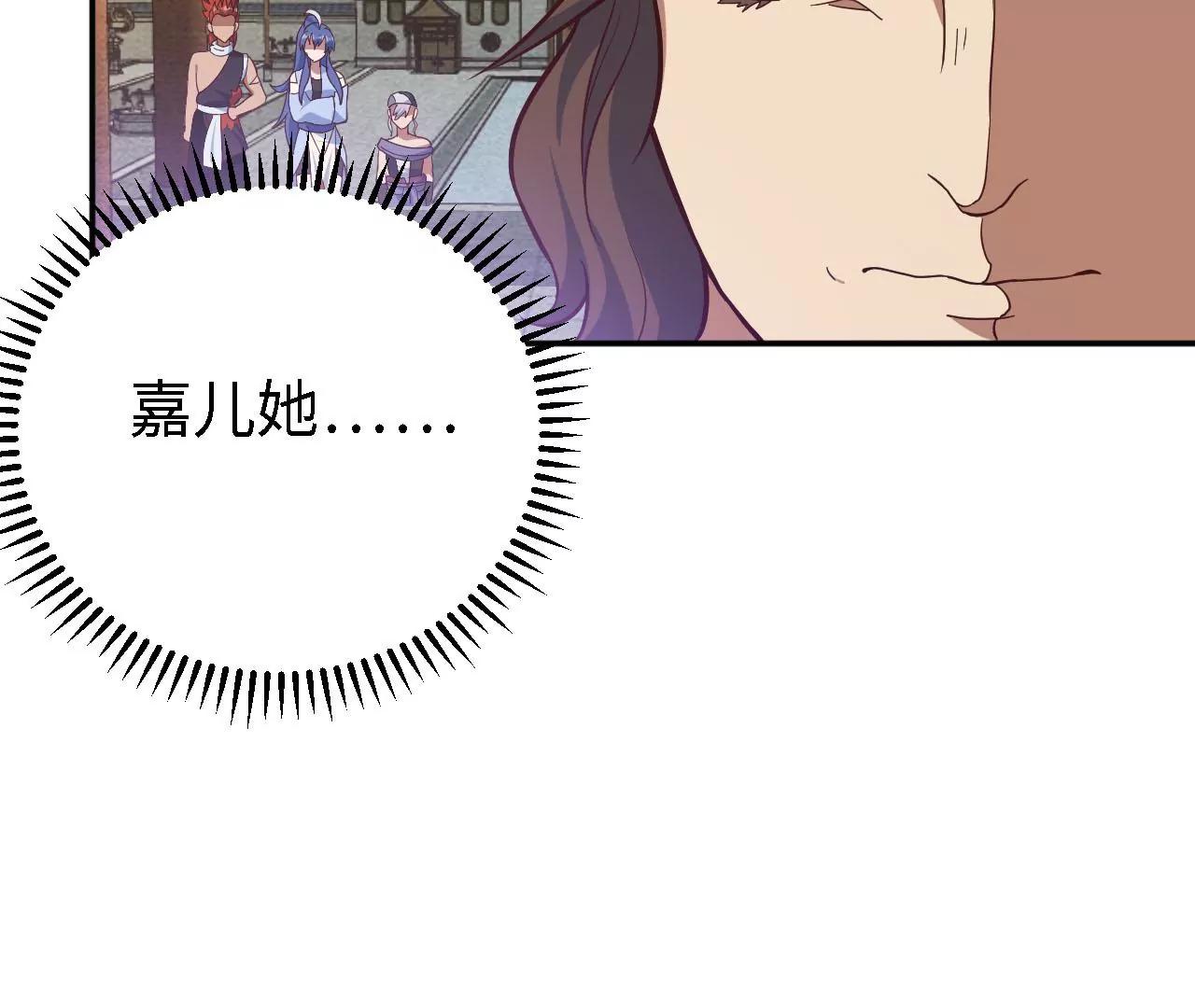 第31话 山门比斗67