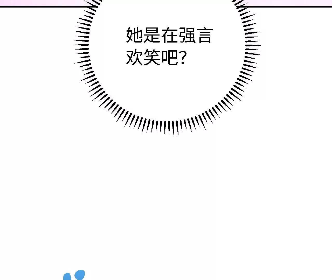 第31话 山门比斗69