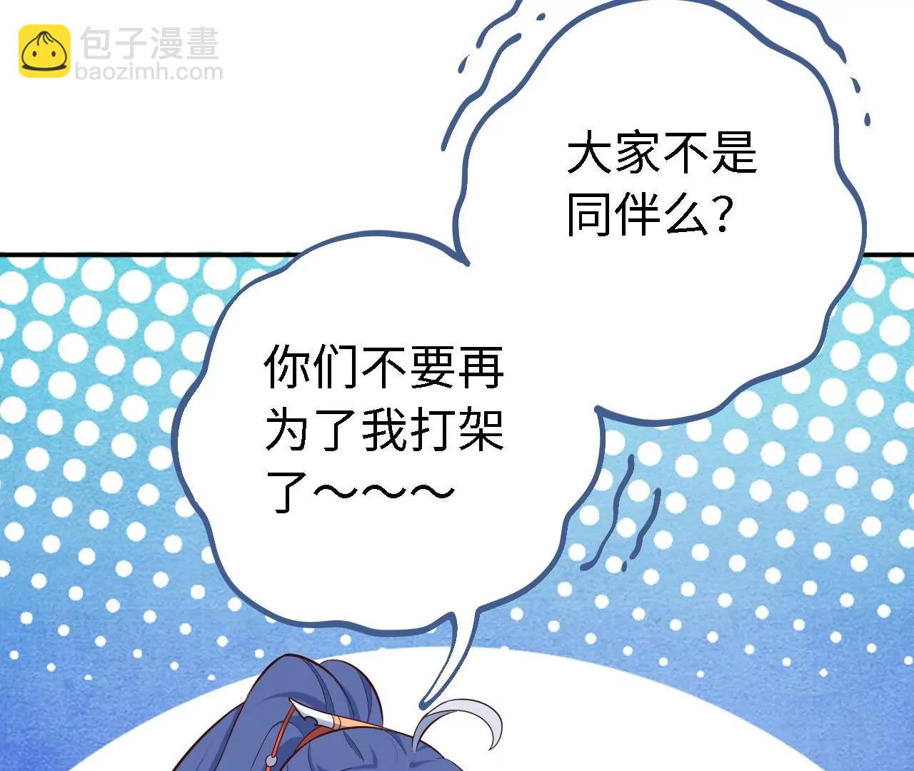 第31话 山门比斗83