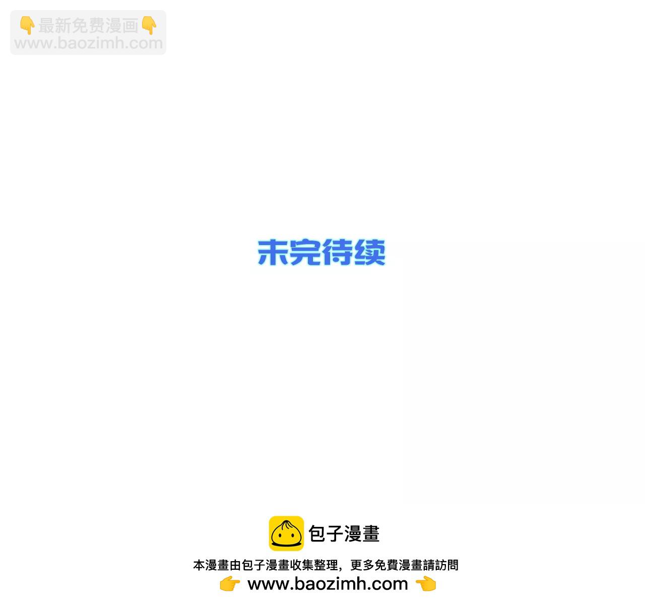 第31话 山门比斗86