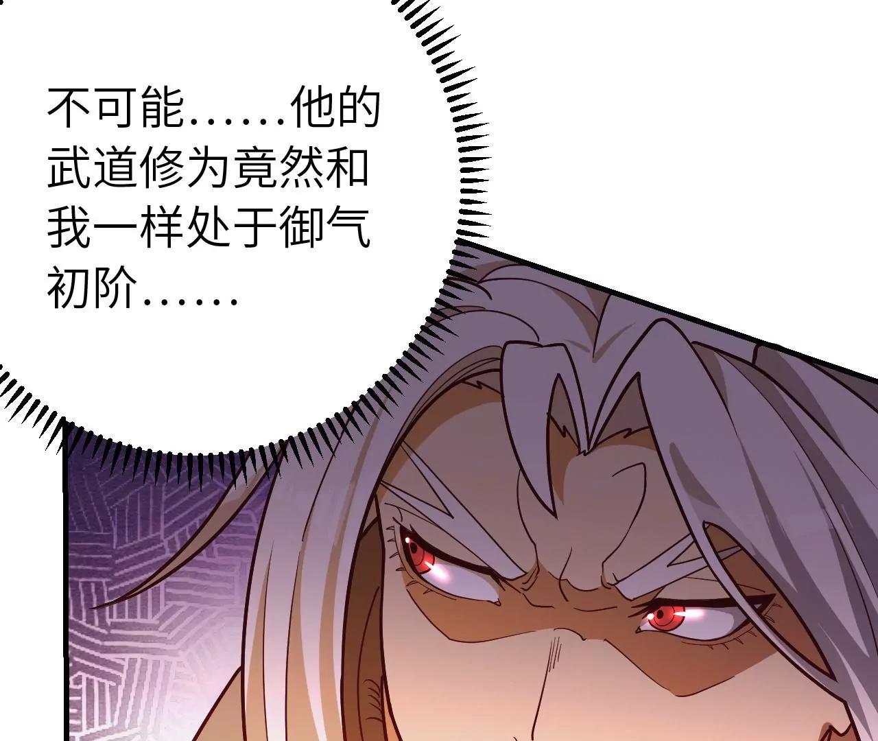 第34话 设计下药17