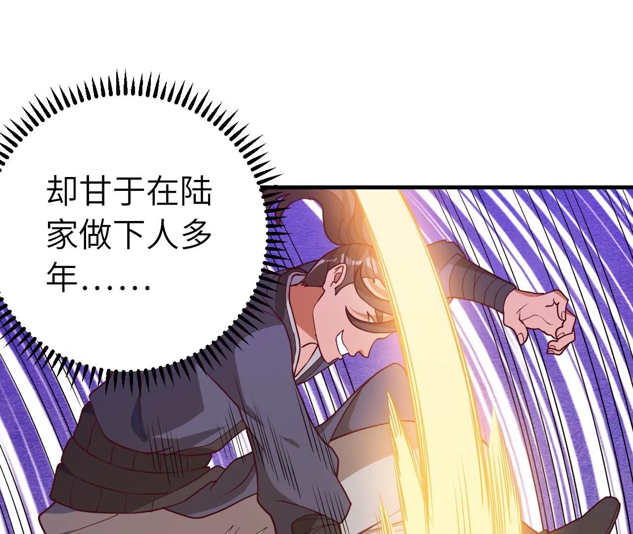 第34话 设计下药19