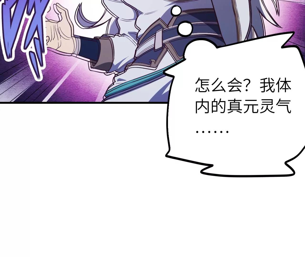 第34话 设计下药27