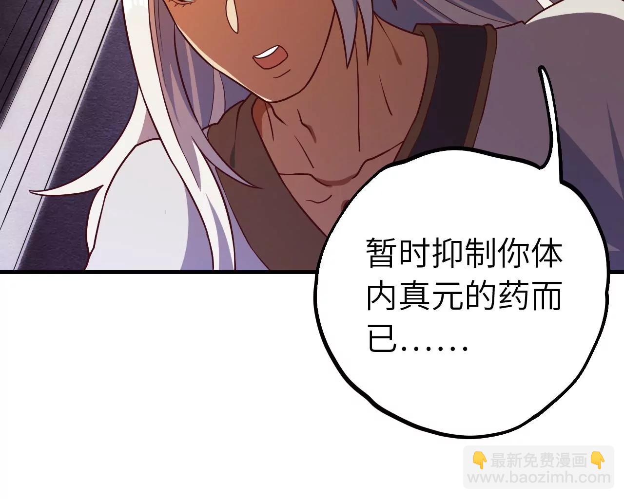 第34话 设计下药39