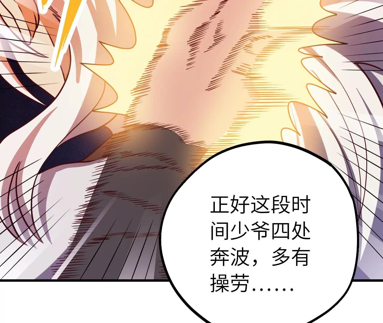 第34话 设计下药41