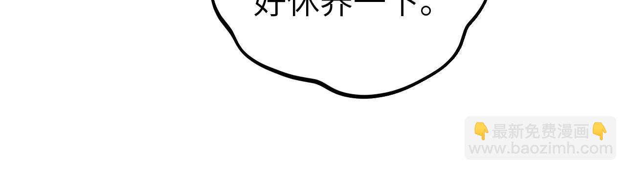 第34话 设计下药45