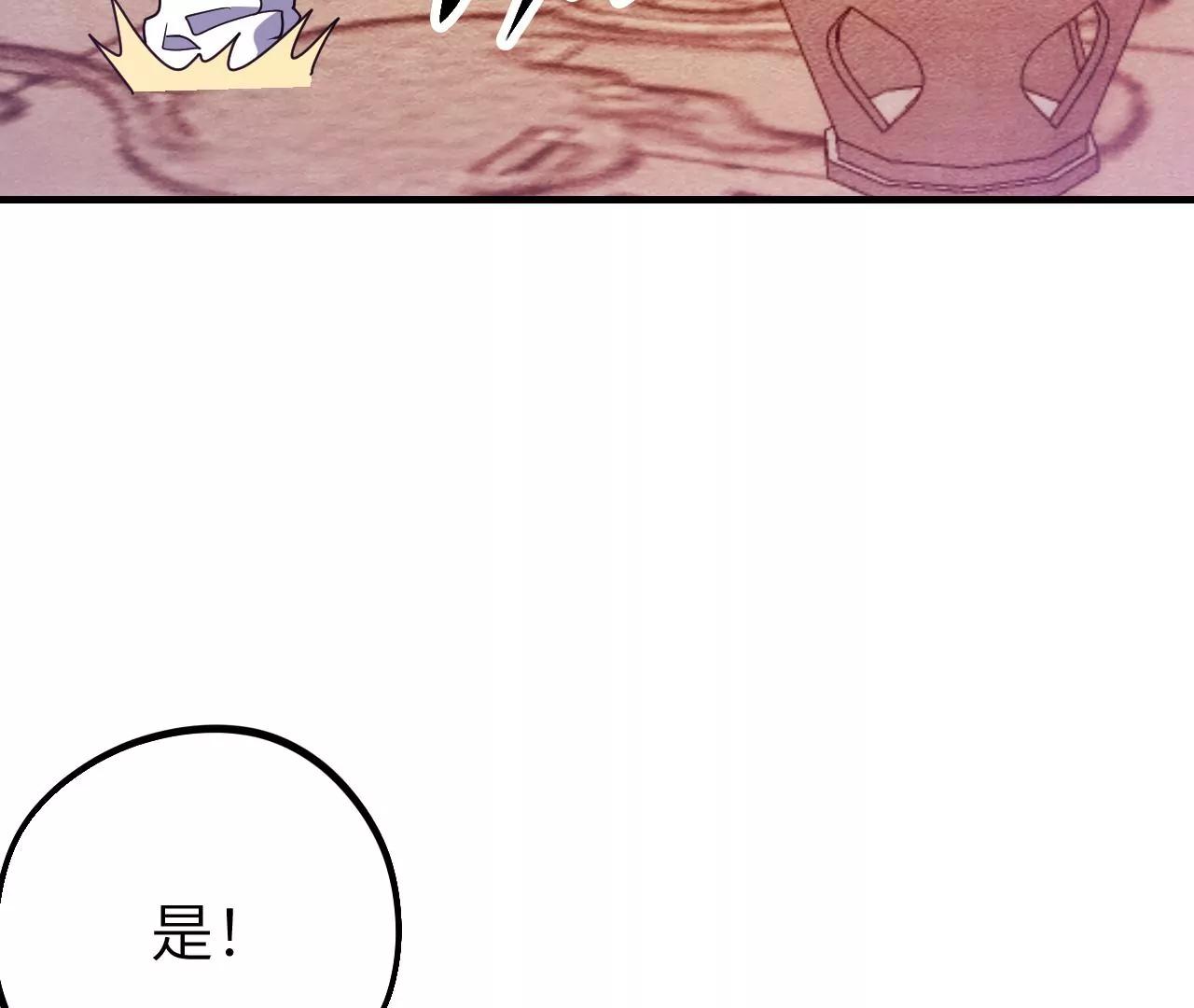 第34话 设计下药52