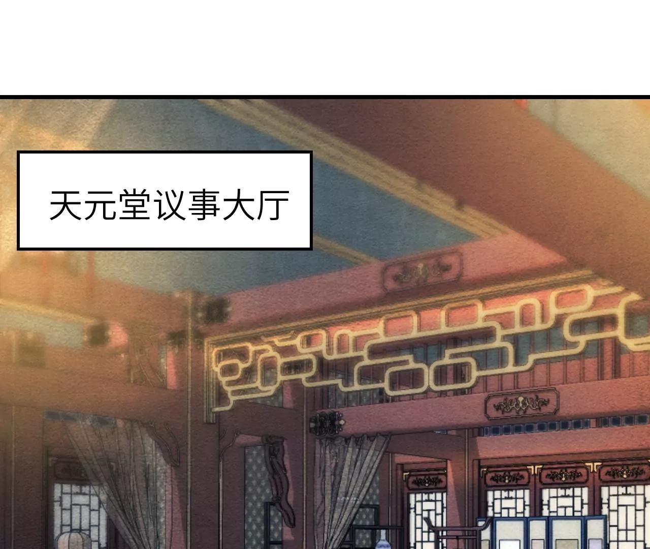 第34话 设计下药57