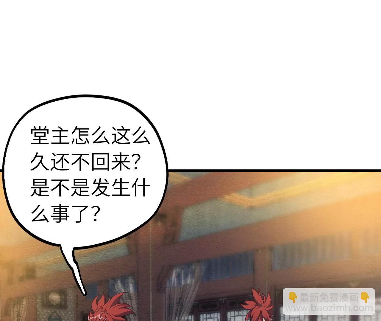第34话 设计下药59