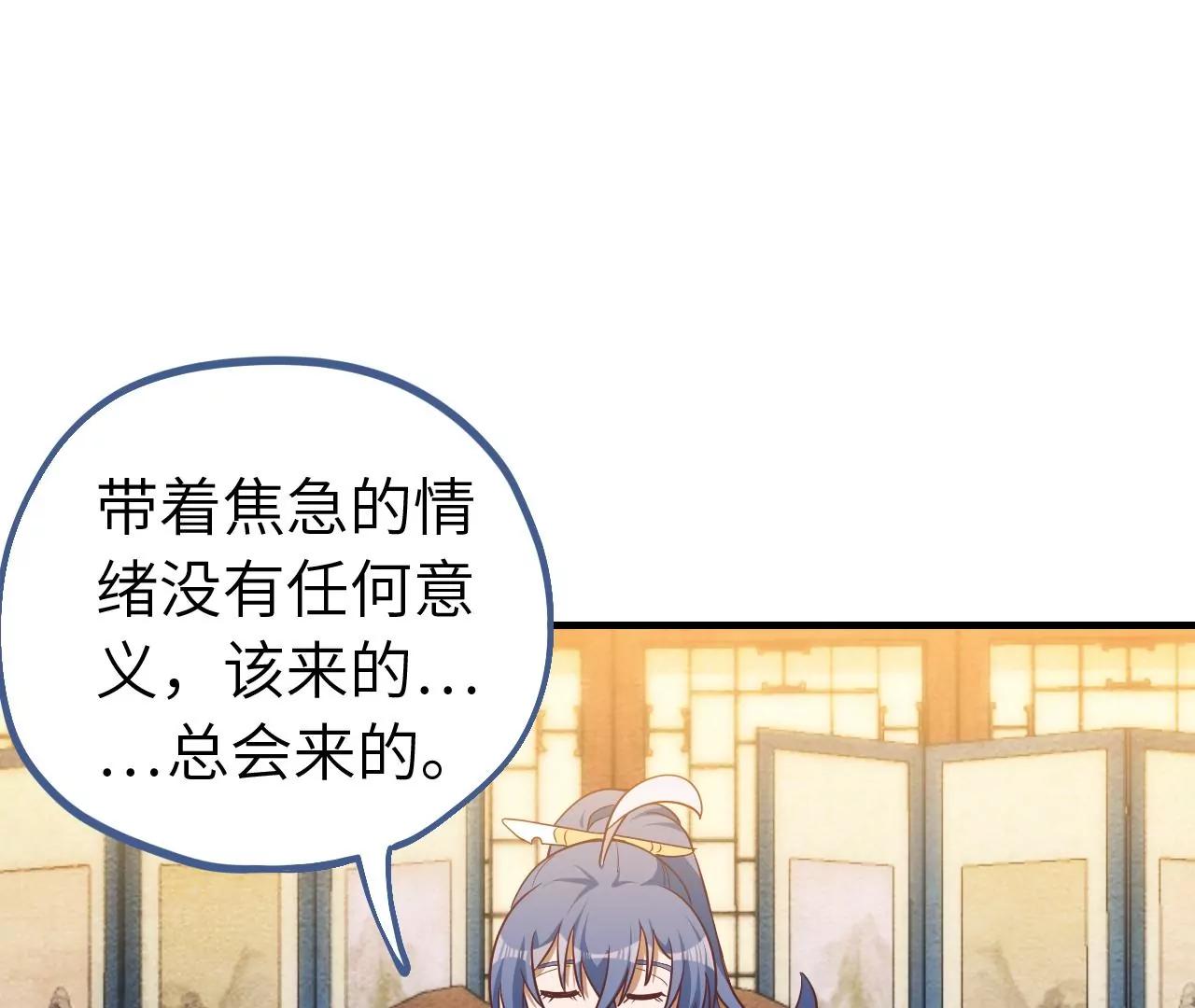 第34话 设计下药61
