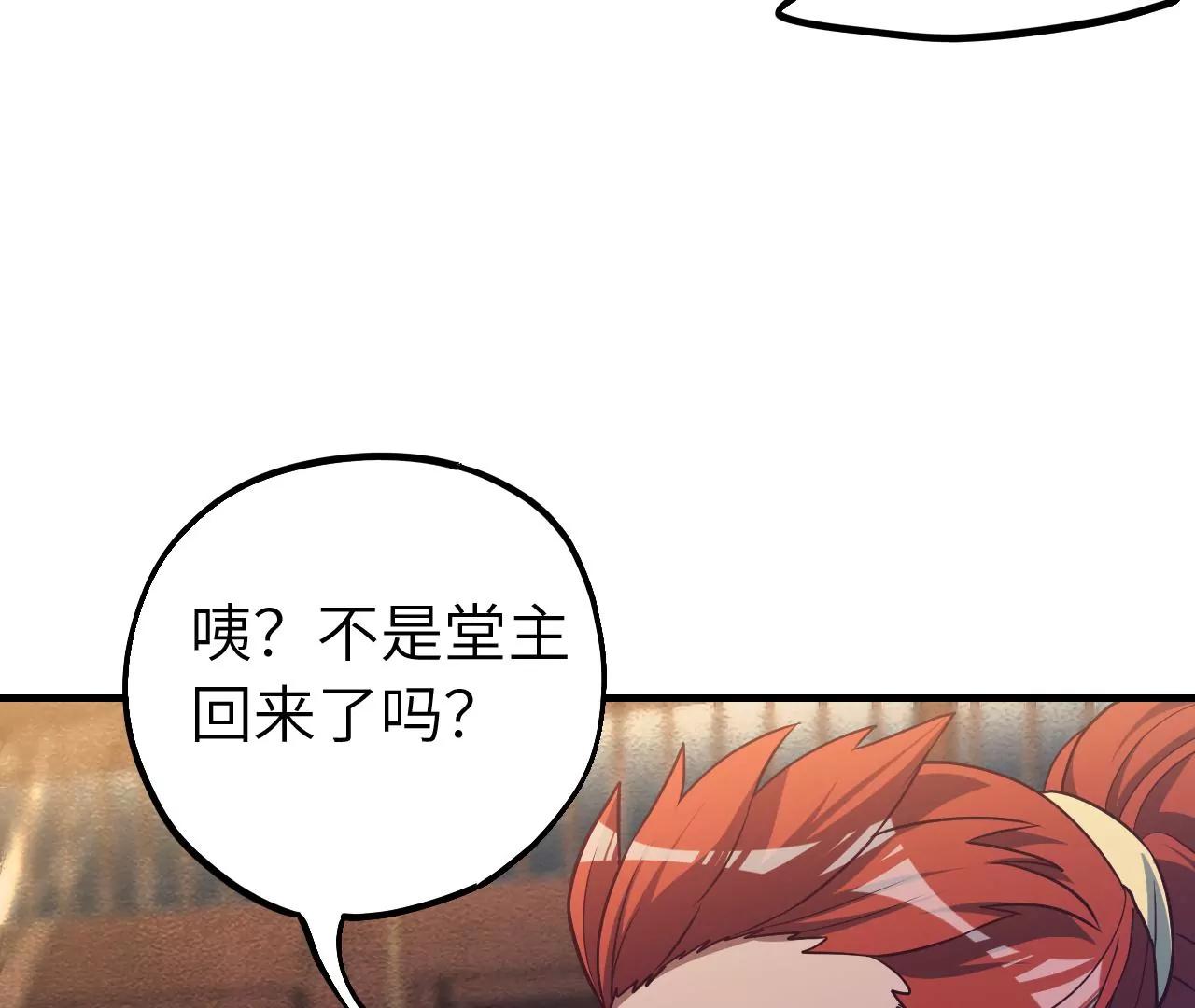 第34话 设计下药65