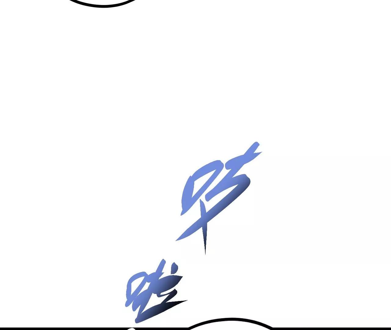 第34话 设计下药67