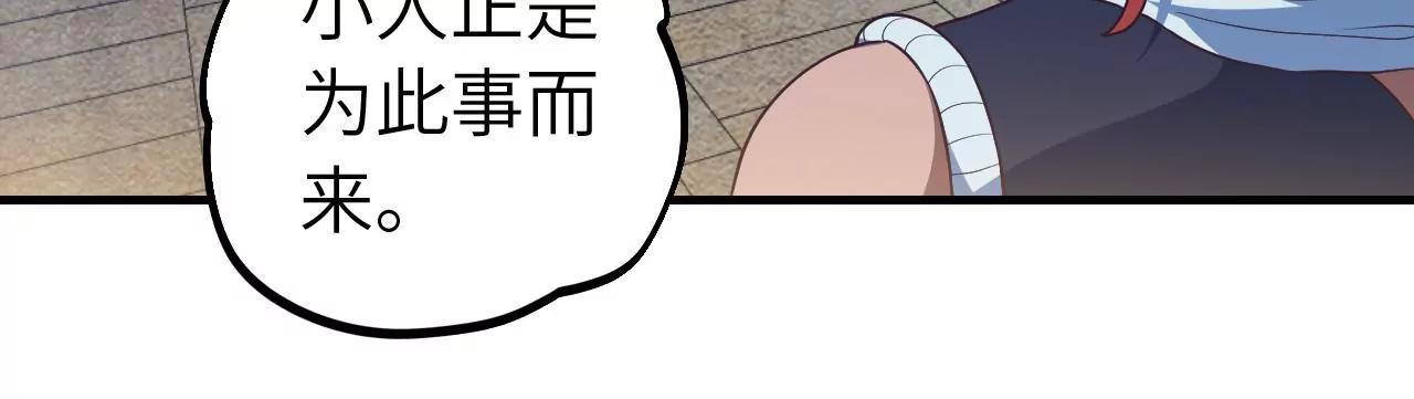第34话 设计下药69
