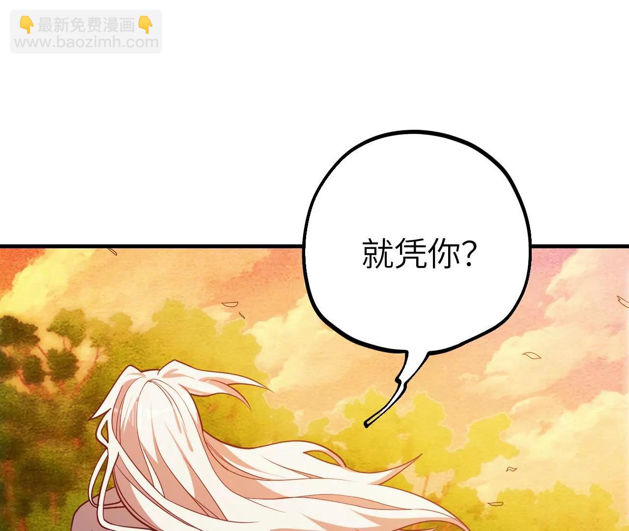 第34话 设计下药8