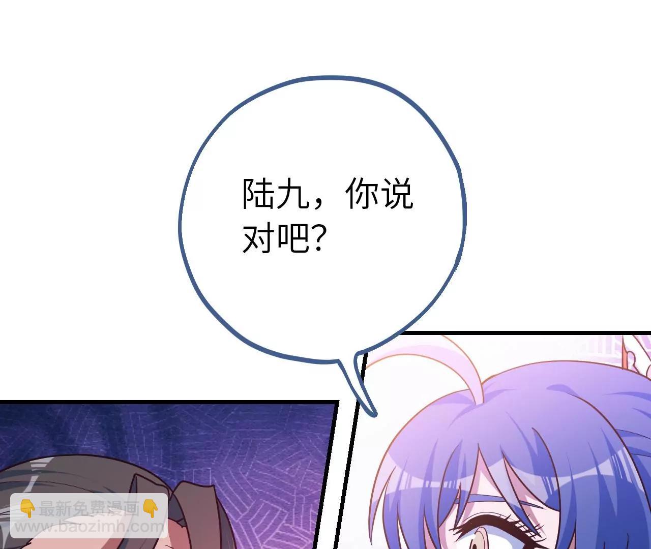 第34话 设计下药83