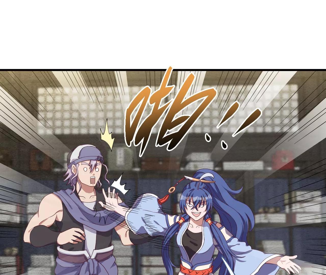 第66话 人才交流16