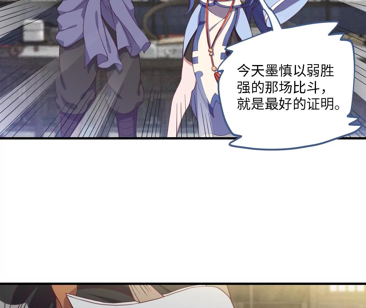 第66话 人才交流17
