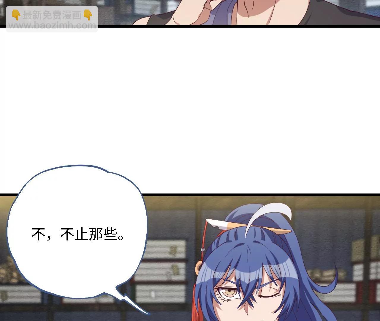 第66话 人才交流19