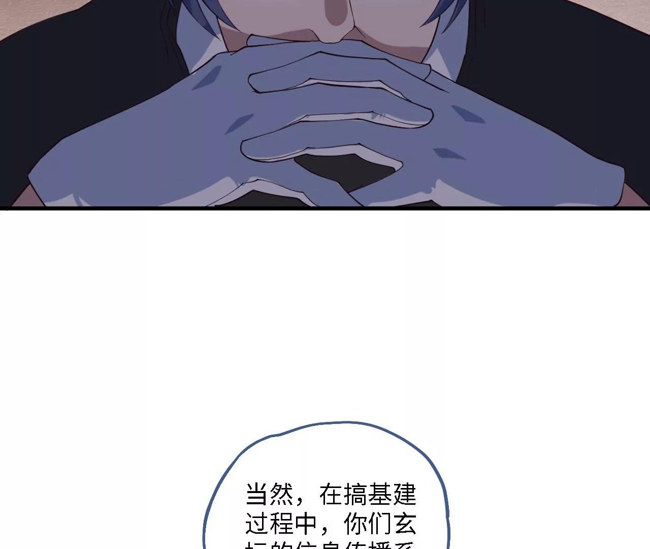 第66话 人才交流24