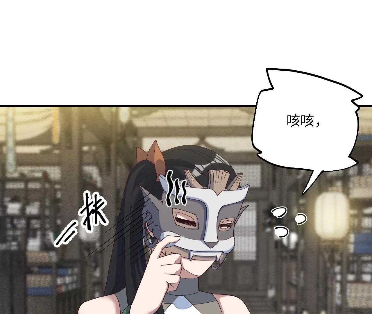 第66话 人才交流34