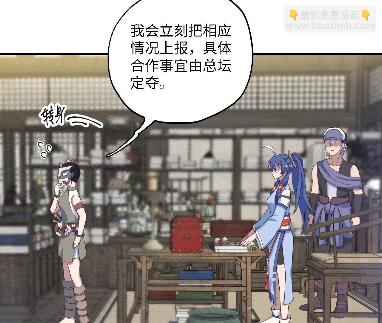 第66话 人才交流36