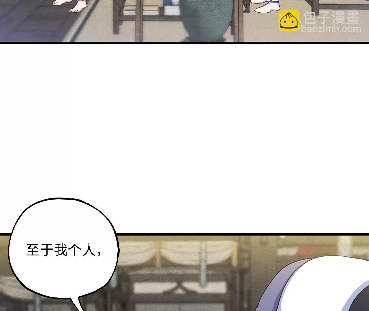第66话 人才交流37