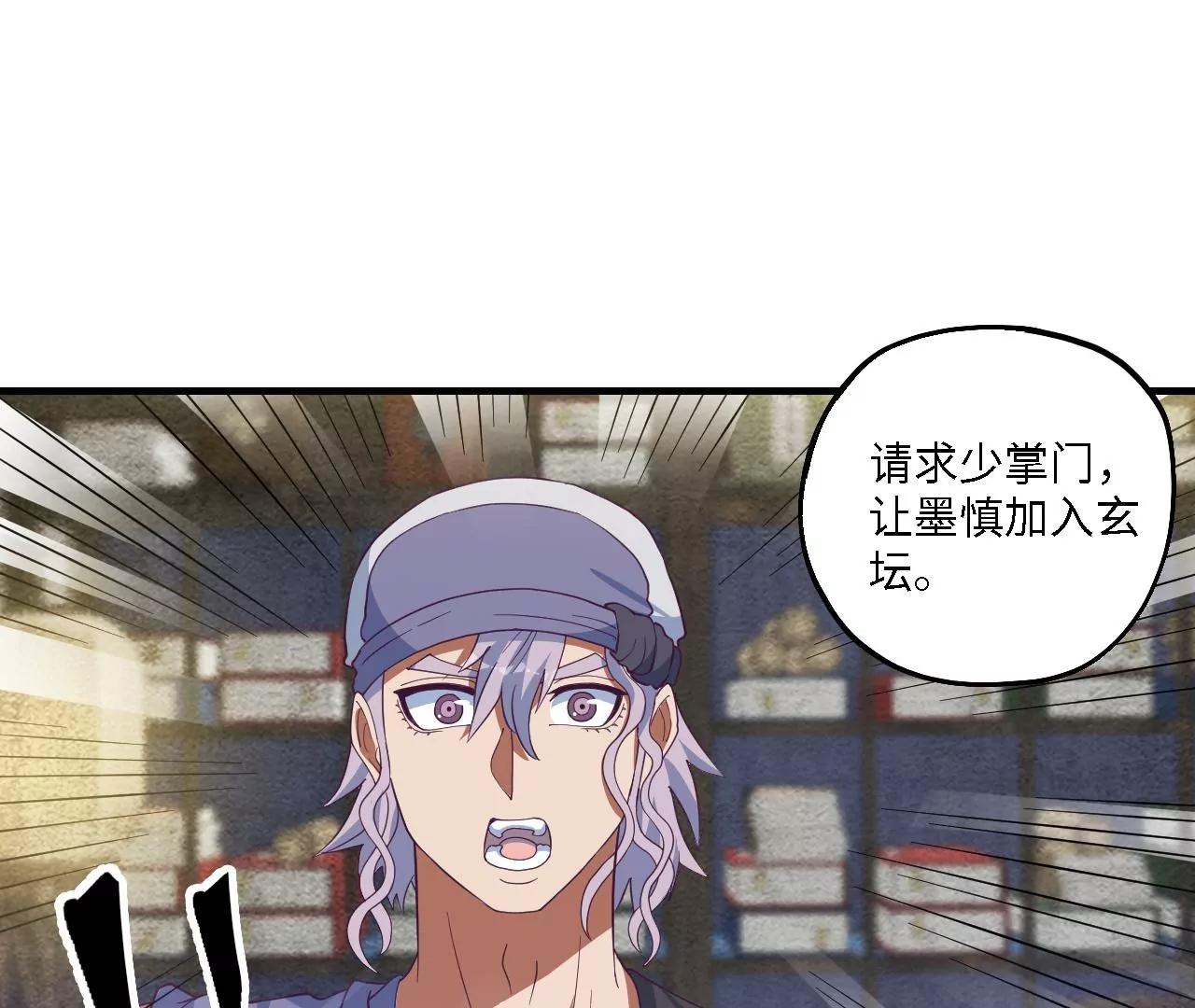 第66话 人才交流39