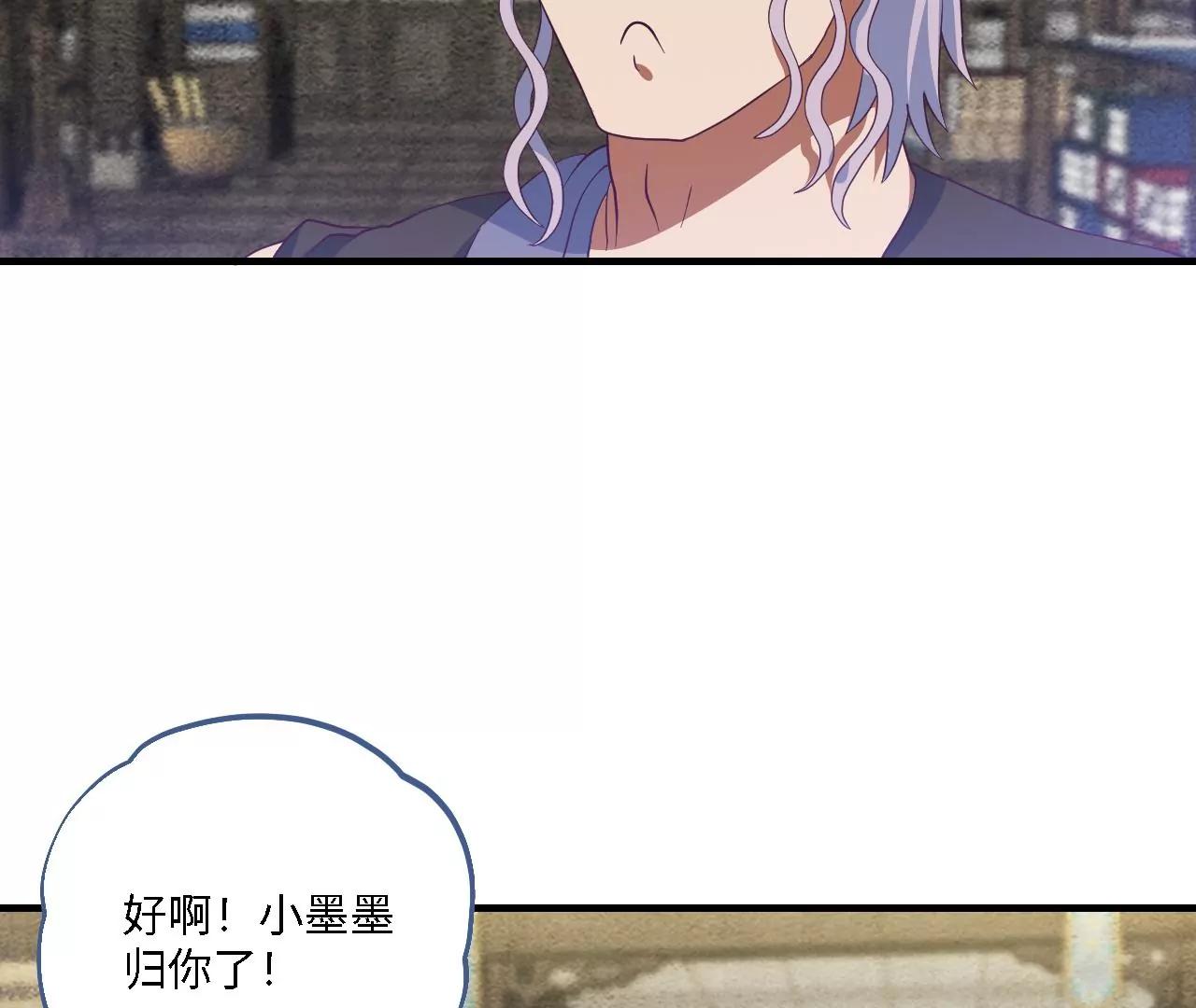 第66话 人才交流47