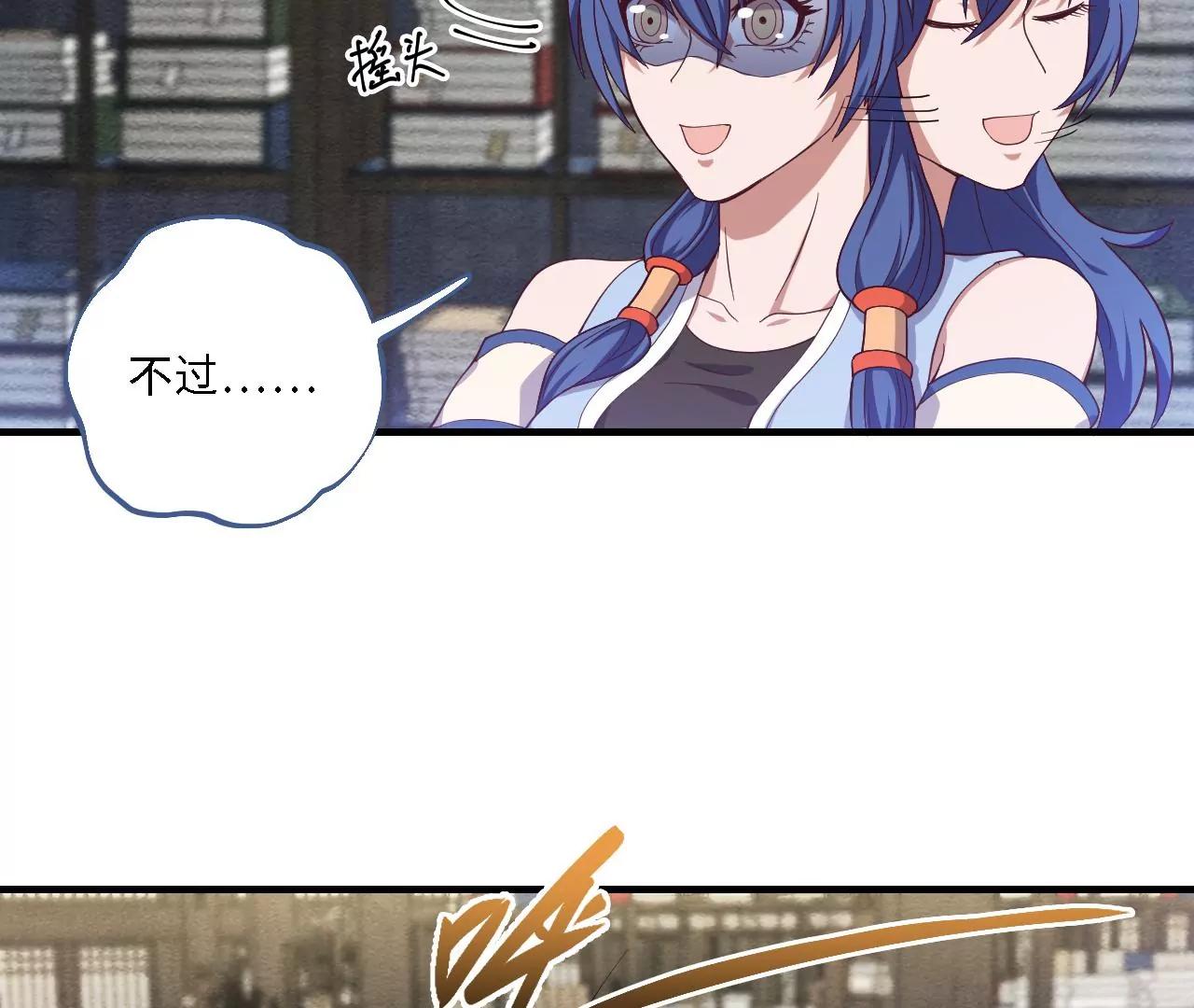 第66话 人才交流5