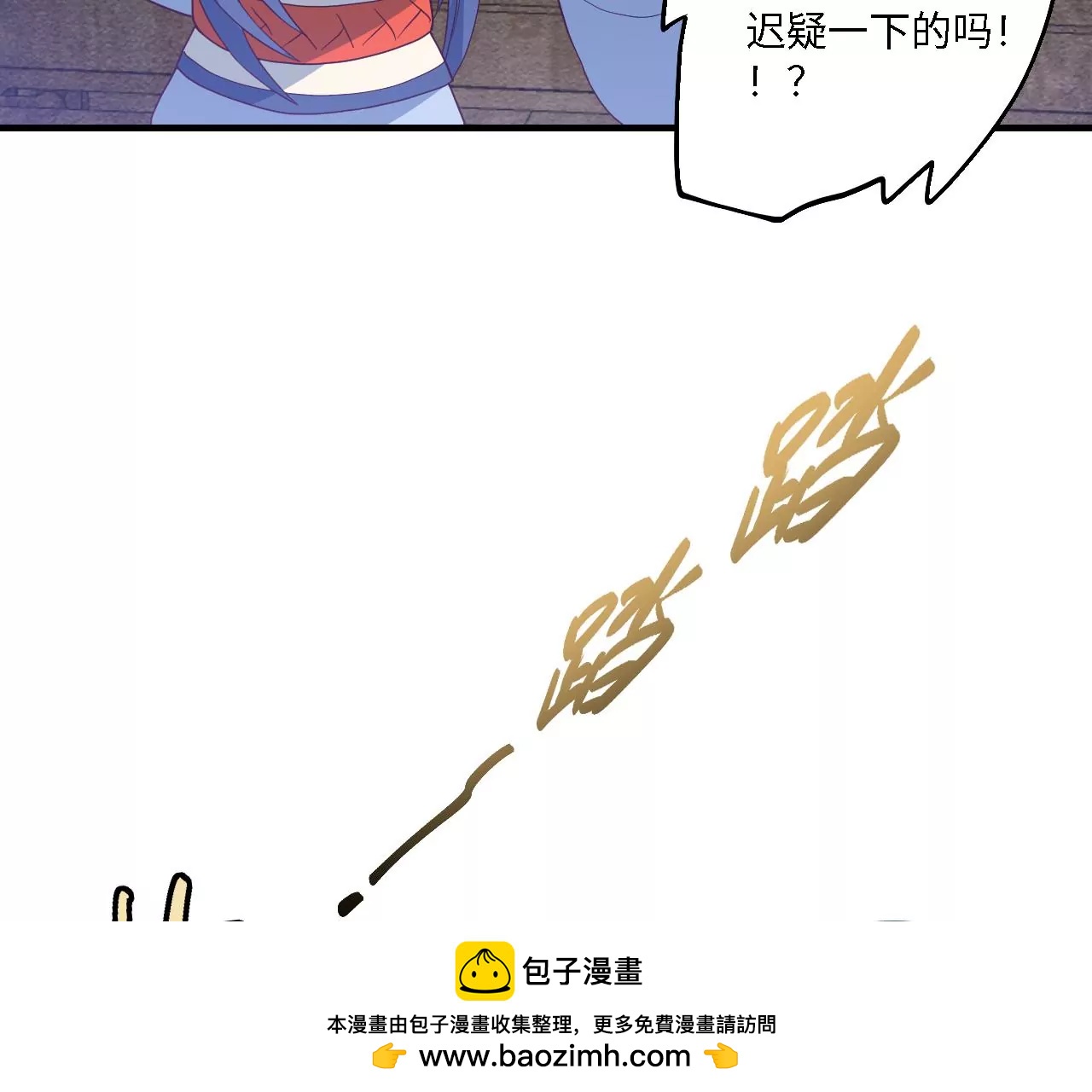 第66话 人才交流53